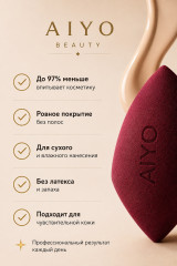 Спонж для макияжа профессиональный скошенный - Фото 2