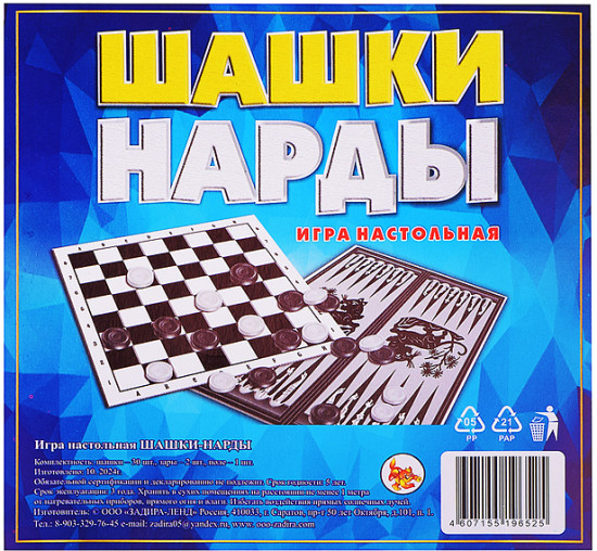 Игра «Шашки-Нарды»