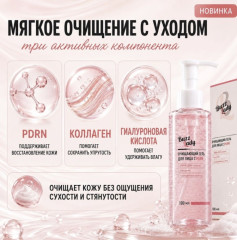 Набор для лица PDRN - Фото 3