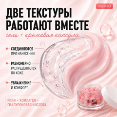 Набор для лица PDRN - Фото 7