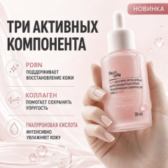 Набор для лица PDRN - Фото 9
