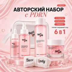 Набор для лица PDRN - Фото 12