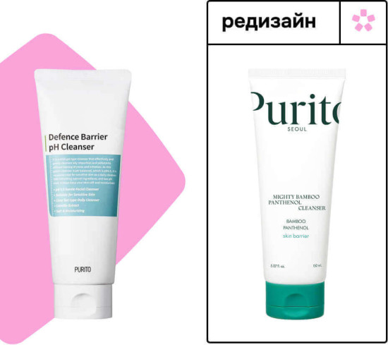 Успокаивающий гель для умывания с бамбуком и пантенолом