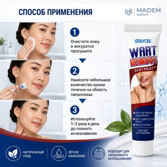 Крем для лица крем для тела 20 г