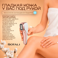 Фотоэпилятор BOTALI IPL для удаления волос с охлаждением, 5 уровней мощности - Фото 3