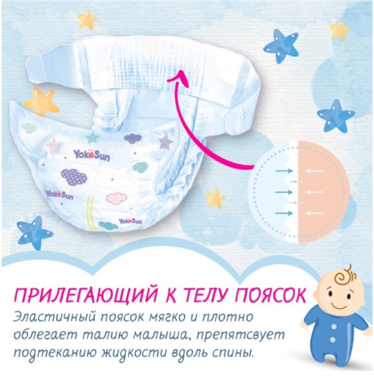 Подгузники Comfort+ L, 54 шт