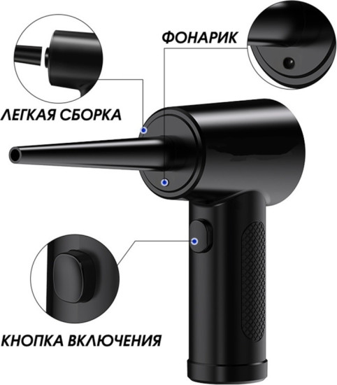 Пневматический очиститель 0013656