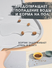 Коврик серый 44×26 см - Фото 3