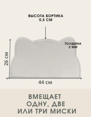 Коврик серый 44×26 см - Фото 4
