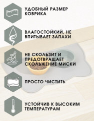 Коврик серый 44×26 см - Фото 5
