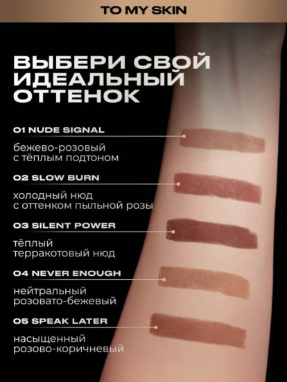 Карандаш для губ «Lip Sculpt Pencil», тон 04 Never Enough