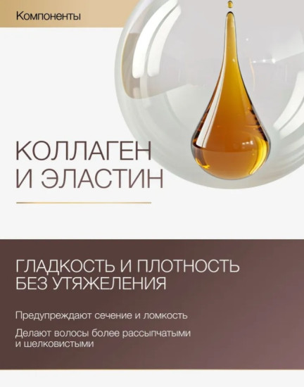 Бальзам-кондиционер для всех типов волос «All-in-One»