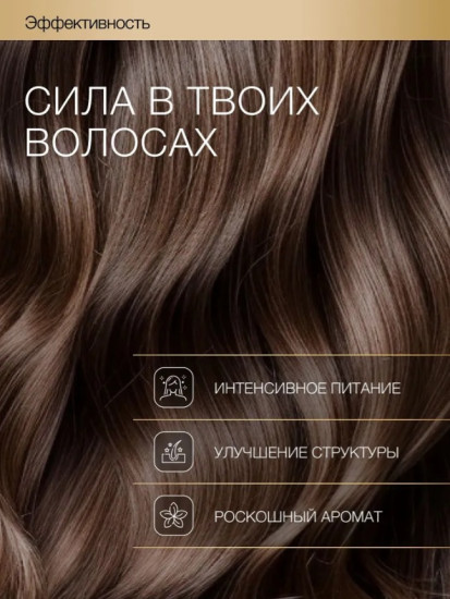 Бальзам-кондиционер для всех типов волос «All-in-One»