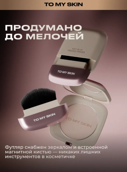 Пудра для лица «Pressed Powder», оттенок 01Air Touch Loose Powder
