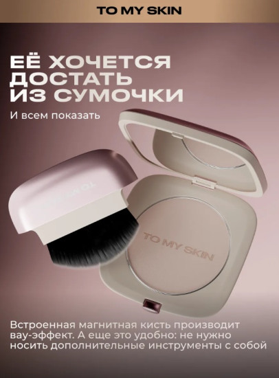 Пудра для лица «Pressed Powder», оттенок 01Air Touch Loose Powder