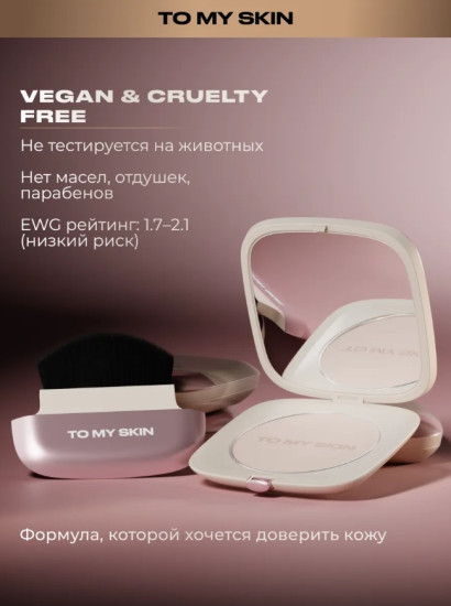 Пудра для лица «Pressed Powder», оттенок 01Air Touch Loose Powder