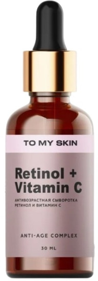 Сыворотка для лица «Retinol Vitamin C Anti-Age»