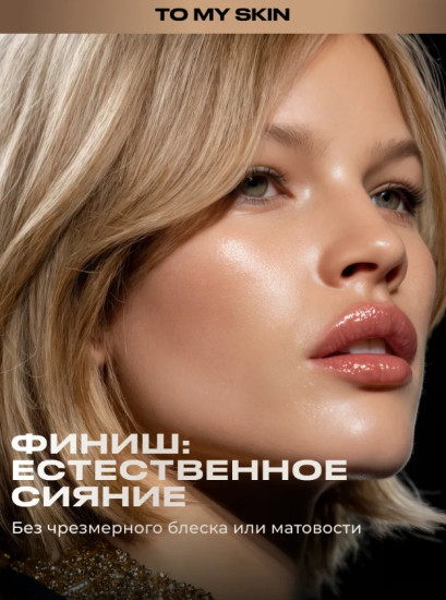 BB-крем для лица «Skin Veil» SPF30, оттенок 01 Nude