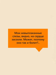 Судьба человека - Фото 5