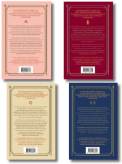 Академия вампиров. Кровные узы. Книги 1-4. Комплект из 4 книг - Фото 2