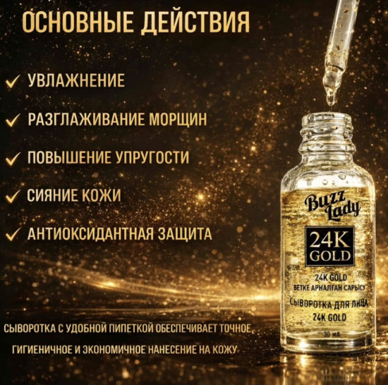 Сыворотка (набор для лица 3 шт)