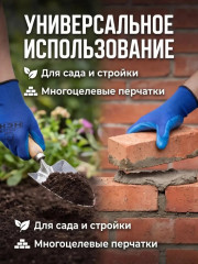 Перчатки защитные нейлоновые полиэфирные с латексом - Фото 2