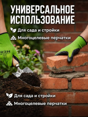 Перчатки защитные нейлоновые полиэфирные с латексом - Фото 4