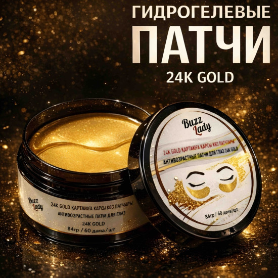 Premium set три вида патчей