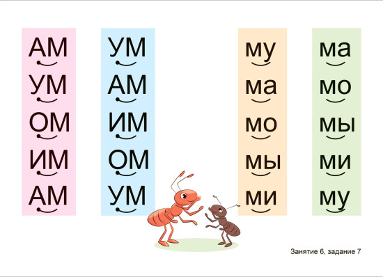 Подготовка к обучению грамоте. 6-7 лет. Демонстрационный материал
