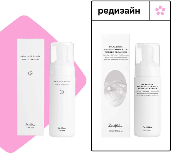 Пенка для умывания Bubble Amino cleanser,