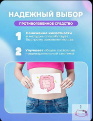 Таблетки для лечения заболеваний желудка Омепразол - Фото 5