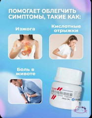 Таблетки для лечения заболеваний желудка Омепразол - Фото 6
