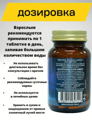 БАД «Keratin Formula» - Фото 2