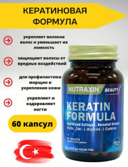 БАД «Keratin Formula» - Фото 4
