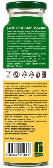 Сироп низкокалорийный «Карамель»