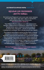 Тихий дом в Кедровом тупике - Фото 1
