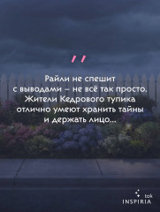 Тихий дом в Кедровом тупике - Фото 4