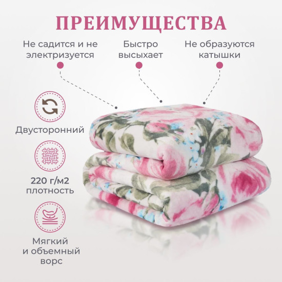 Плед «Peony»