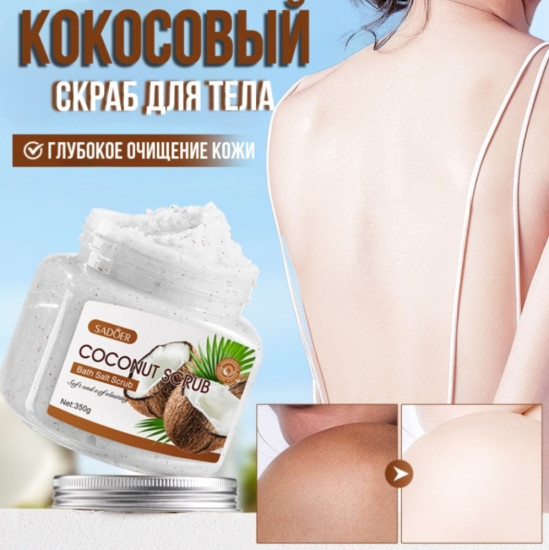 Для баньки набор уходовой косметики для женщин