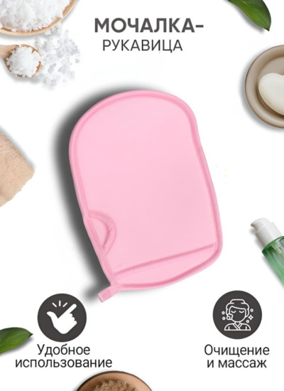 Для баньки набор уходовой косметики для женщин