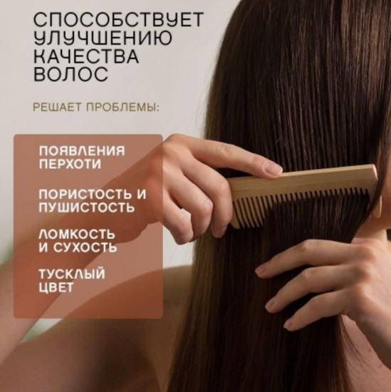 Набор уходовой косметики Баунти