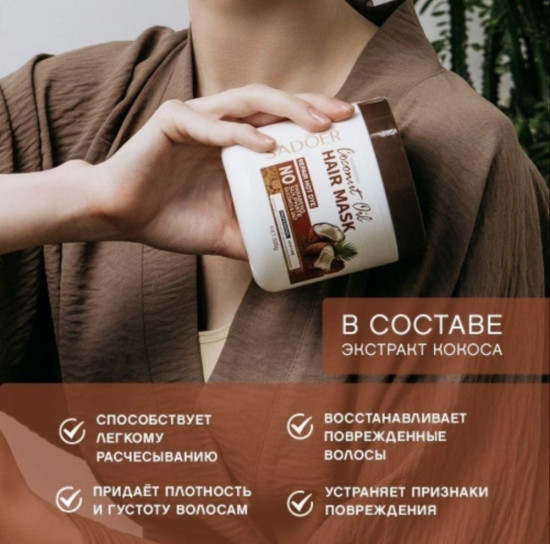 Набор уходовой косметики Баунти