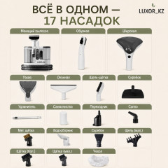 Моющий пылесос германская технология 002 - Фото 2
