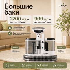 Моющий пылесос германская технология 002 - Фото 10