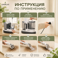 Моющий пылесос германская технология 002 - Фото 12