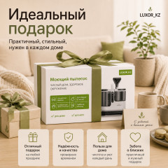 Моющий пылесос германская технология 002 - Фото 14