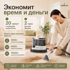 Моющий пылесос германская технология 002 - Фото 15