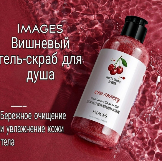 Набор ухода за телом с гелем