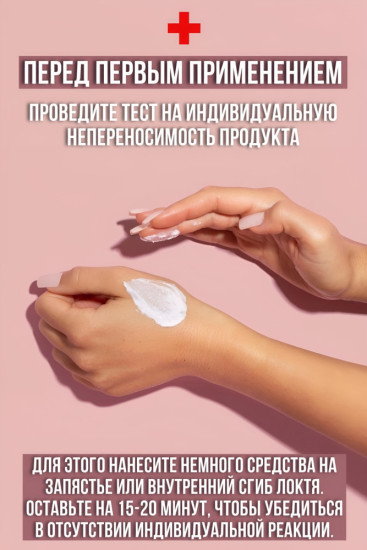 Набор косметики Алоэ Вера