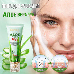 Набор косметики Алоэ Вера - Фото 5